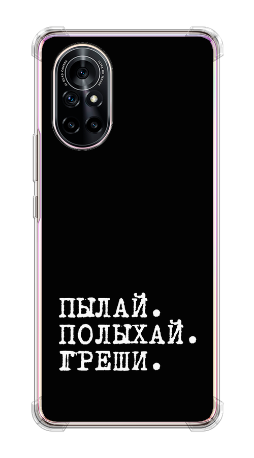 

Чехол Awog на Huawei Nova 8 "Одинокий самурай", Разноцветный, 6105750-10