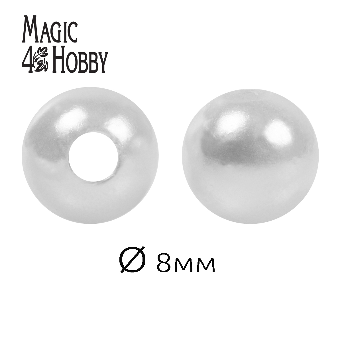 Бусины MAGIC 4 HOBBY круглые перламутр 8мм цв.033 белоснежный уп.50г (213шт)