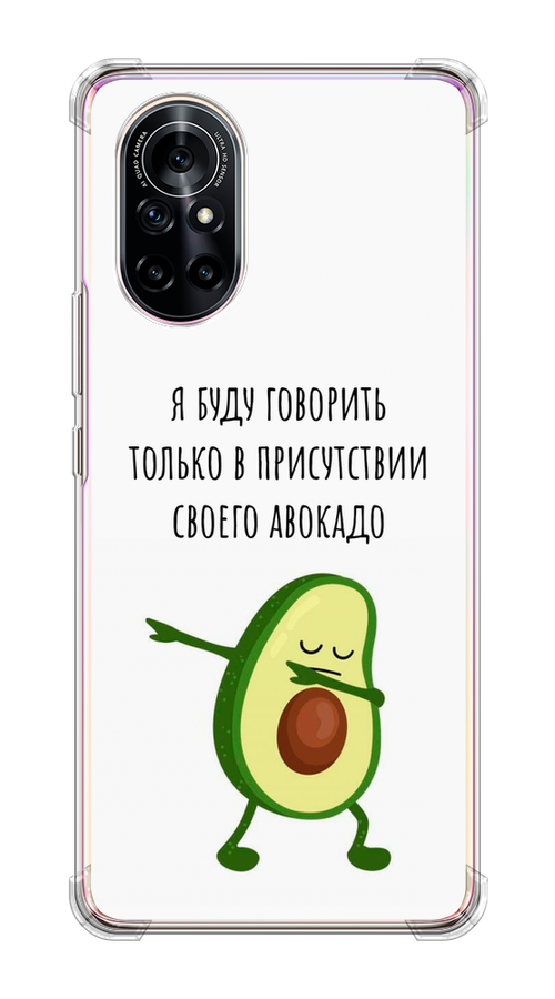 

Чехол Awog на Huawei Nova 8 "Chillin Killin", Разноцветный, 6105750-9