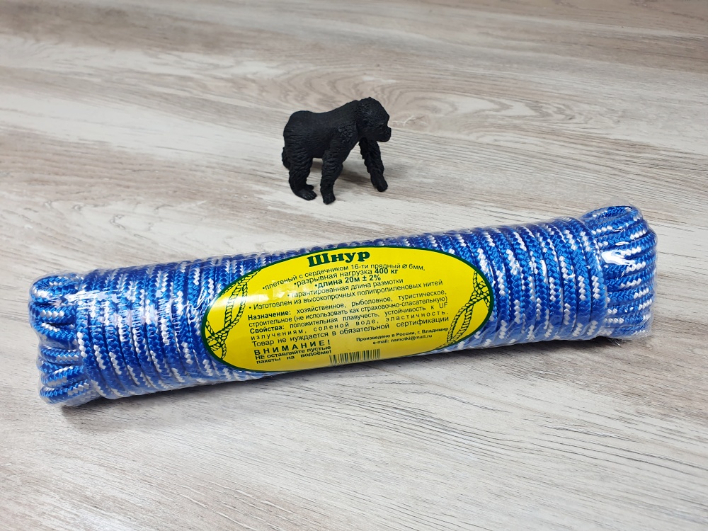 Шнур полипропиленовый плетеный 6 мм*30 м