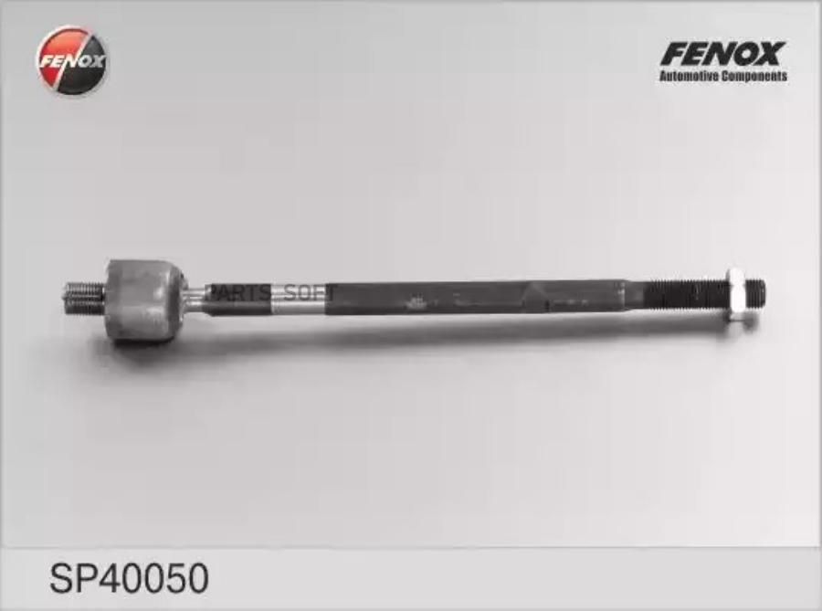 

Тяга Рулевая Fenox Sp40050 FENOX арт. SP40050