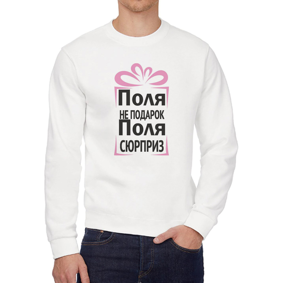 

Свитшот унисекс CoolPodarok W04669 белый 42 RU, 42W04669