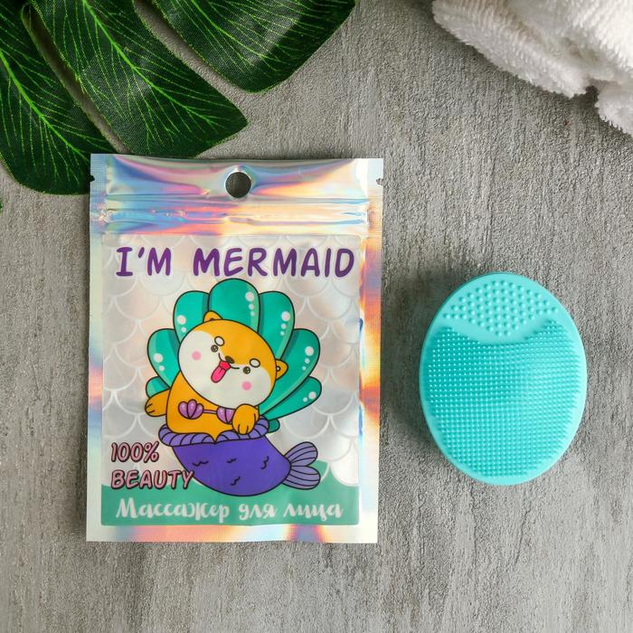 Щеточка для умывания I am mermaid, бирюзовый, 6,5 х 5 см кольцо бирюзовый мир овал чёрно голубой в чернёном серебре безразмерное