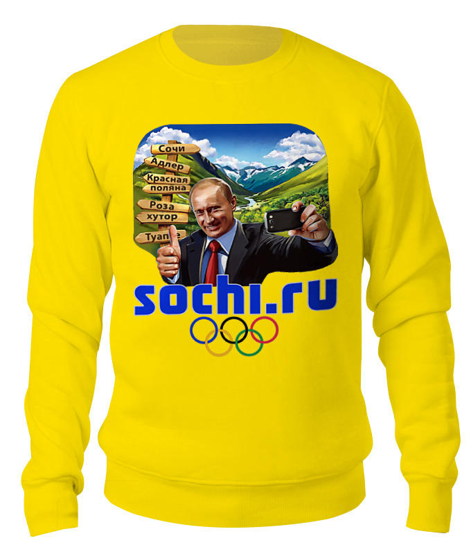 

Свитшот унисекс Printio Selfie president желтый M, Selfie president