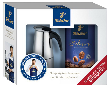 

Кофе Tchibo Exclusive молотый 250 г + кофеварка гейзер