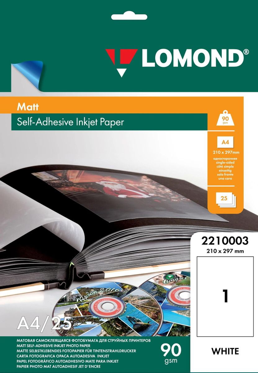 

Фотобумага Lomond A4, для струйной печати, 25л, 90г/м2, белый, покрытие матовое 2210003, Фотобумага Lomond A4, для струйной печати, 25л, 90г/м2, белый, покрытие матовое [2210003]