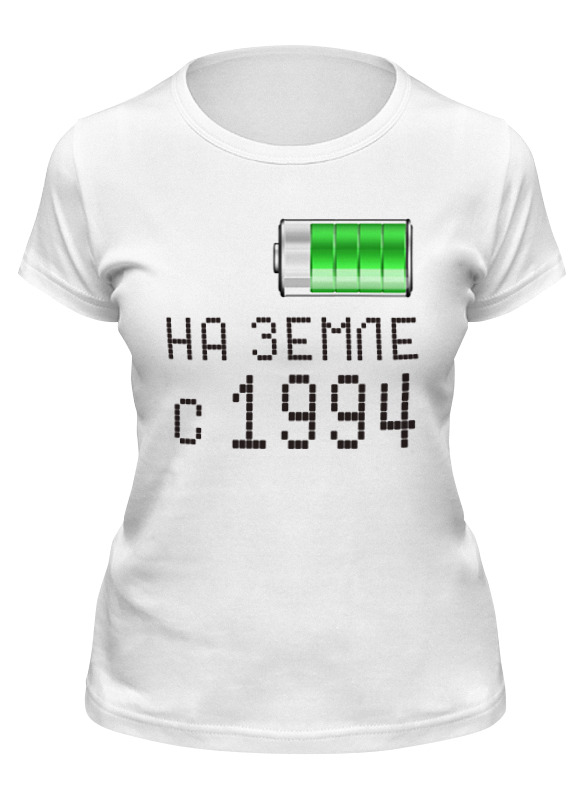 

Футболка женская Printio На земле с 1994 белая 2XL, Белый, На земле с 1994