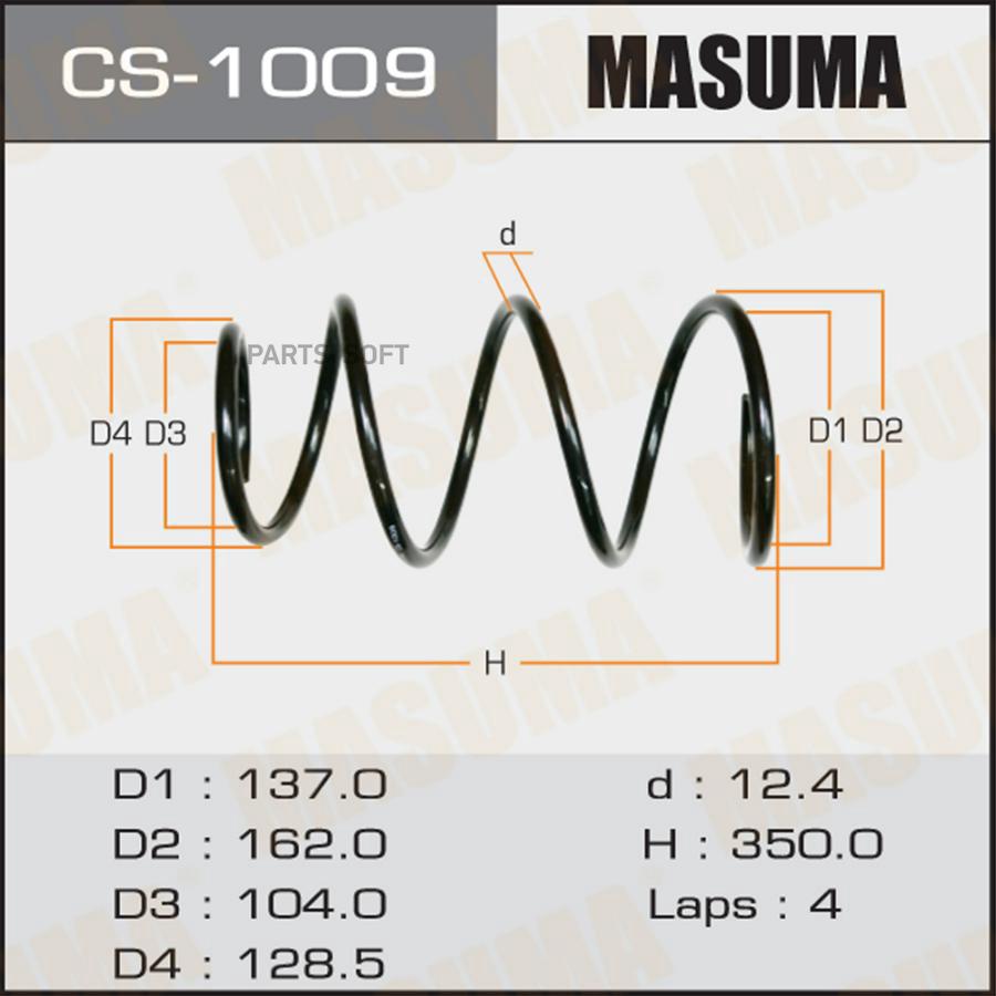 

Пружина подвески MASUMA CS-1009