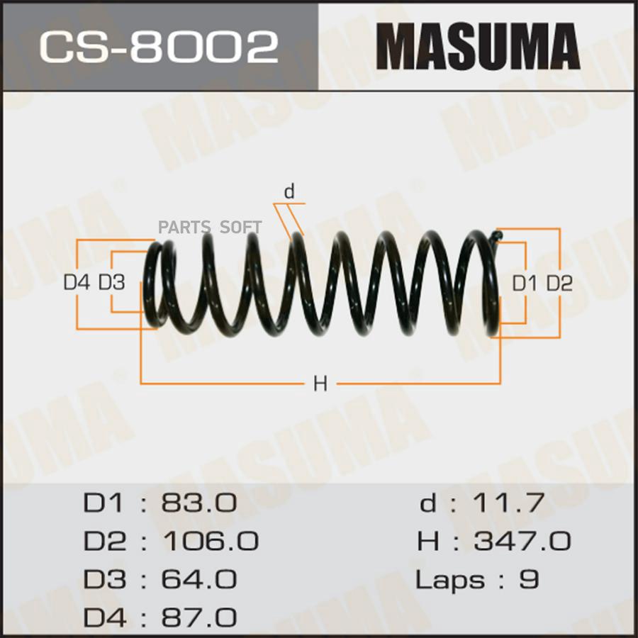 

Пружина подвески MASUMA CS-8002