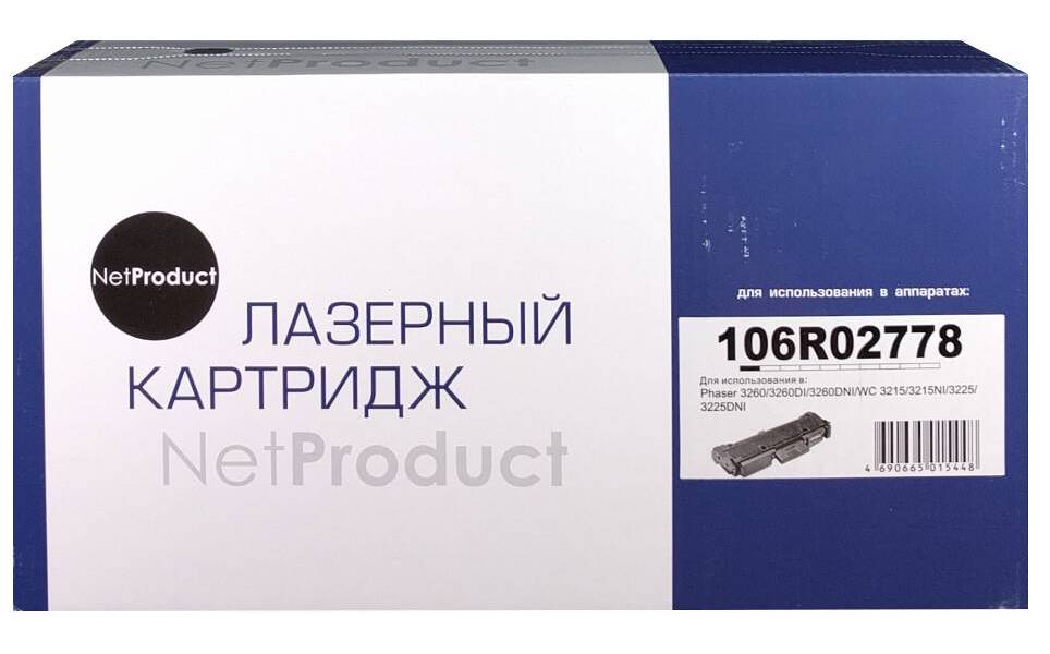 

Картридж для лазерного принтера NetProduct (N-106R02778) черный, совместимый