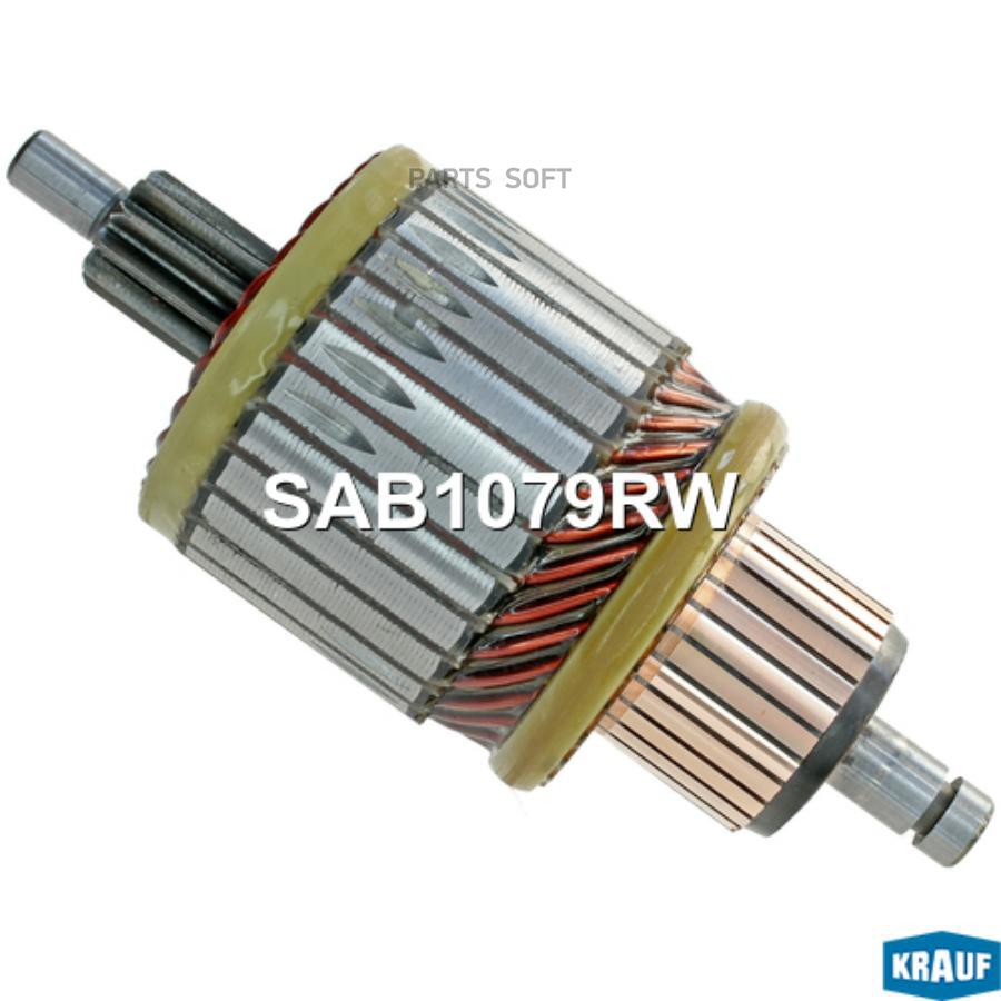 

Ротор Стартера Krauf sab1079rw