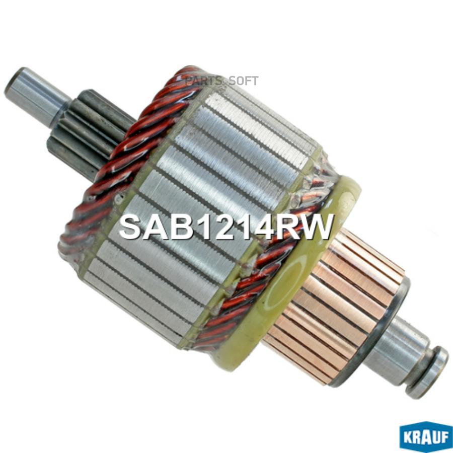 

Ротор Стартера Krauf sab1214rw