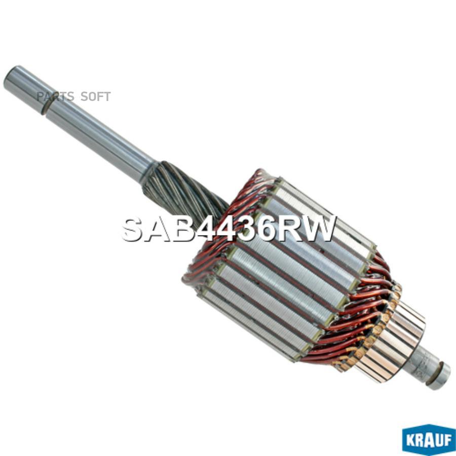 

Ротор Стартера Krauf sab4436rw