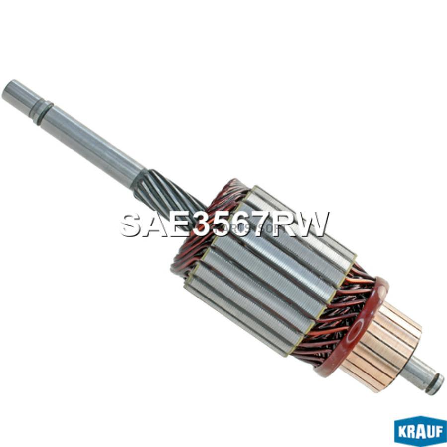 

Ротор Стартера Krauf sae3567rw