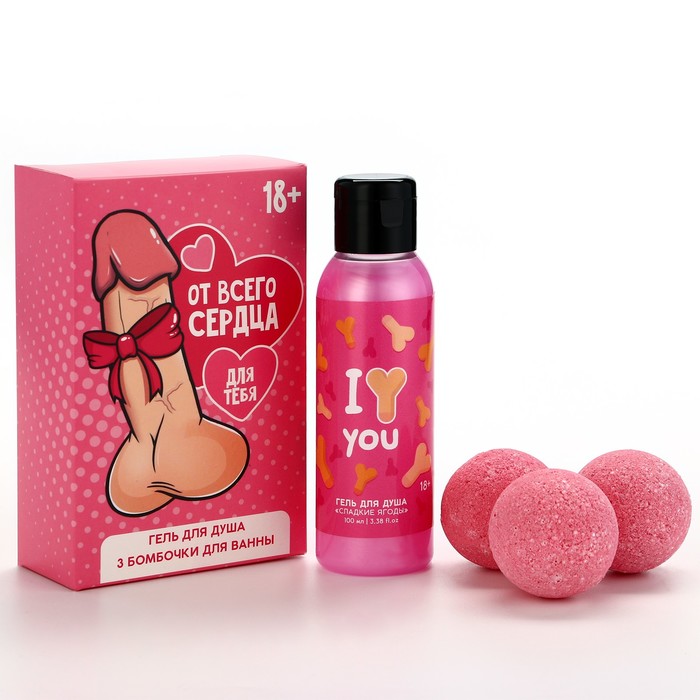

Набор 10107831, От всего сердца, гель для душа 100 мл и бомбочки для ванны, 3 по 40 г, Розовый