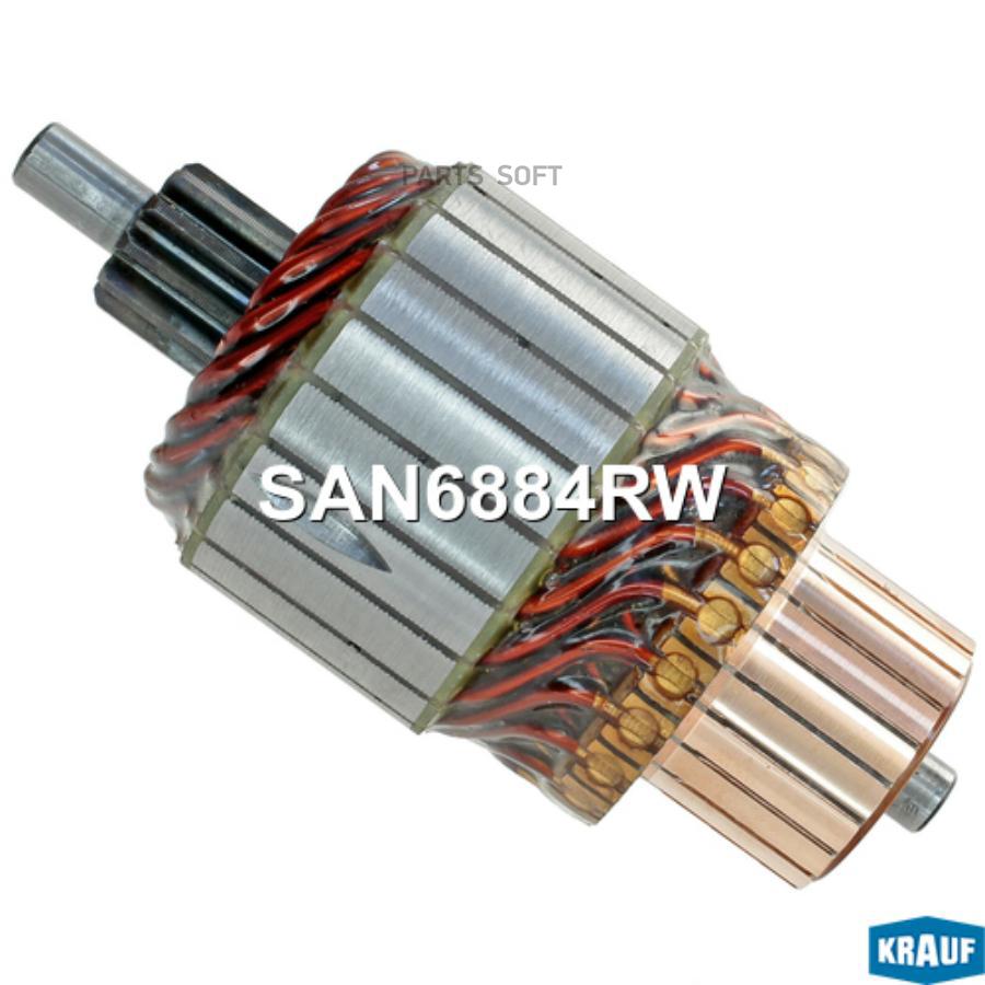 

Ротор Стартера Krauf san6884rw