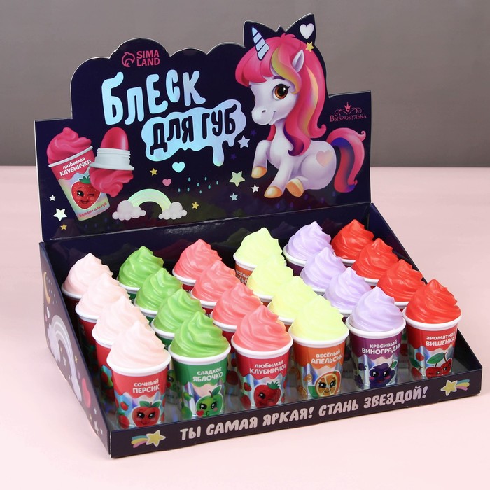 Блеск для губ «Мороженое» МИКС цветов и вкусов, 7 грамм, (24 шт.) клипсы детские выбражулька сердечко с очком микс