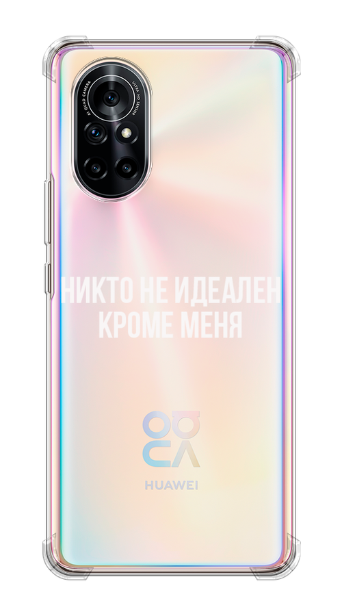 

Чехол Awog на Huawei Nova 8 "Ушастый мопс", Разноцветный, 6105750-1