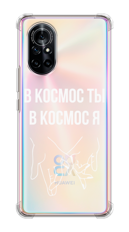 

Чехол Awog на Huawei Nova 8 "Подмигивающий котенок", Разноцветный, 6105750-1