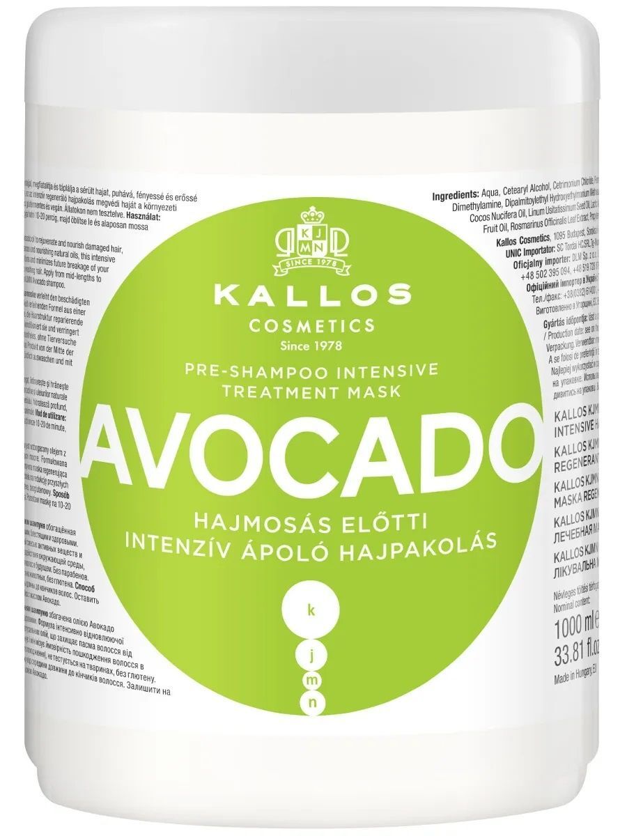 фото Маска для поврежденных волос kallos с маслом авокадо 1000 мл. kallos cosmetics