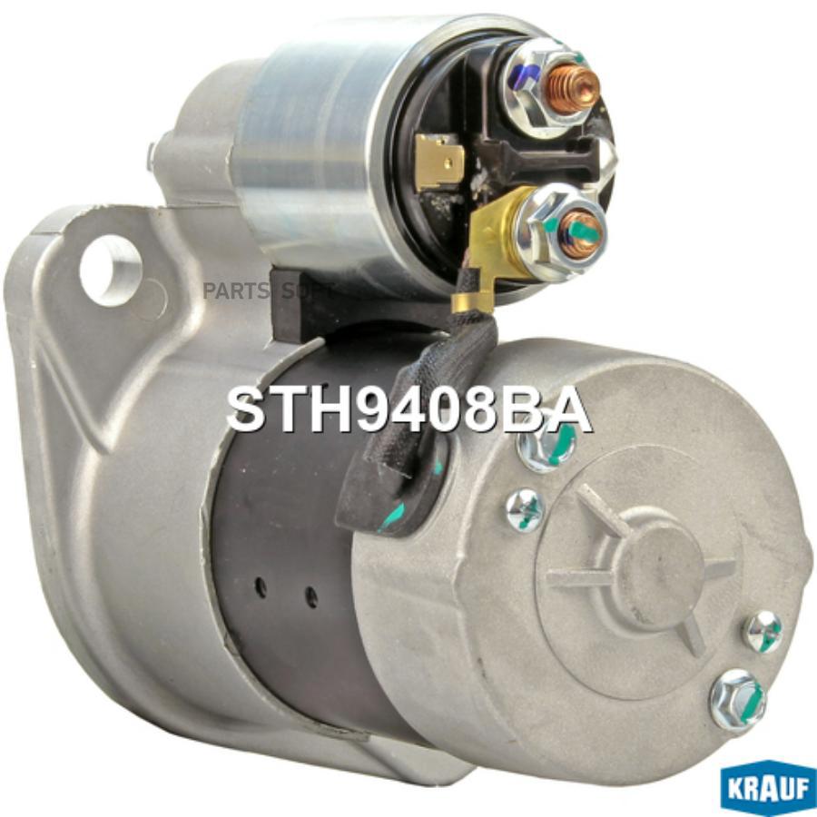 

Стартер 1.7 Kw Krauf sth9408ba