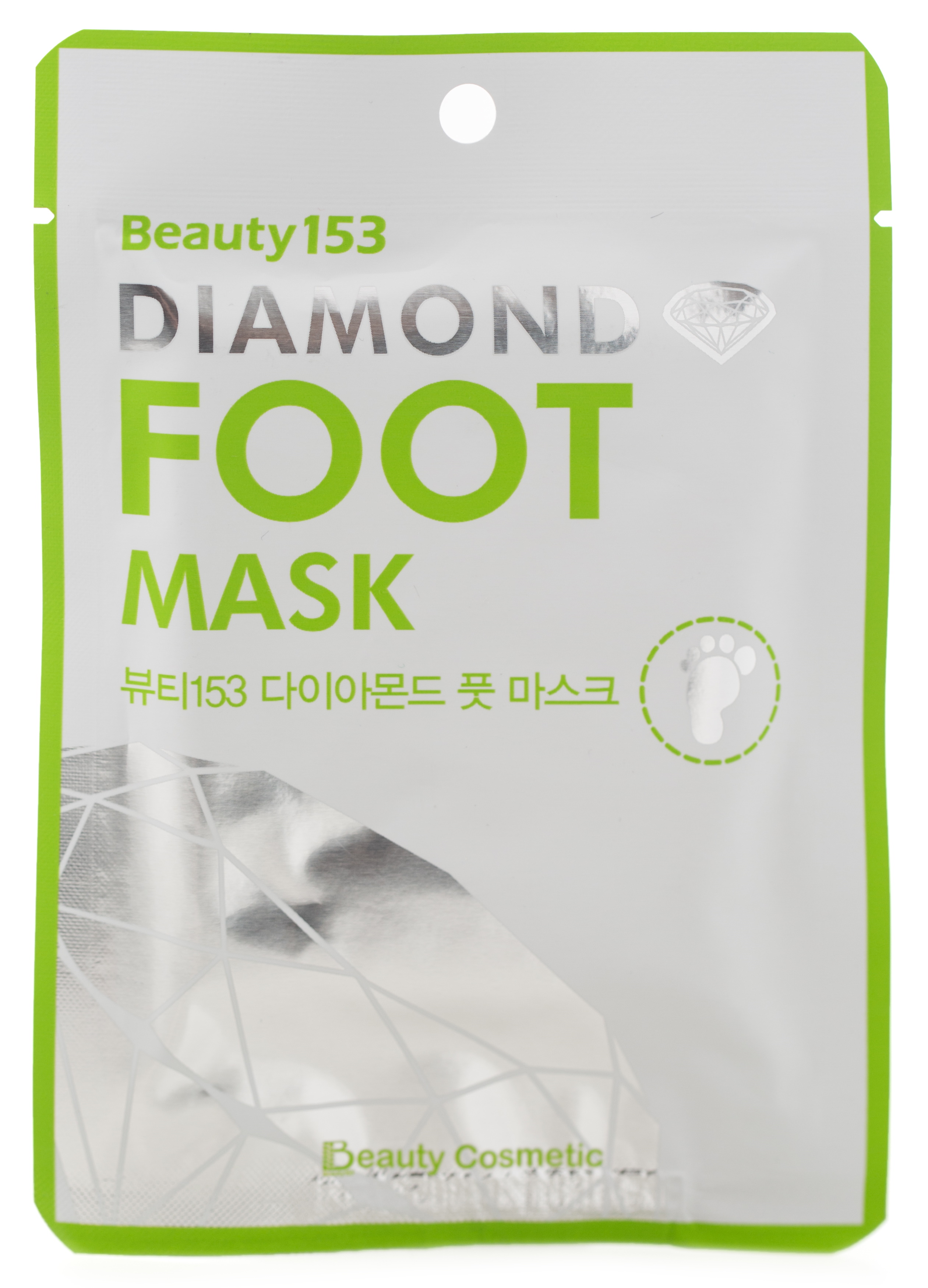 Маска-носочки для ног восстанавливающая Beauty153 Diamond Foot Mask BeauuGreen, 5 пар.