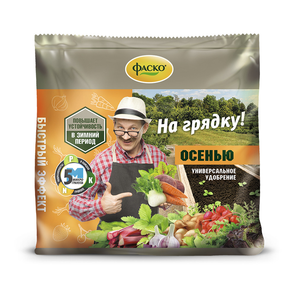 

Минеральное удобрение комплексное Фаско На Грядку Осенью 0,5 кг, На Грядку Осенью