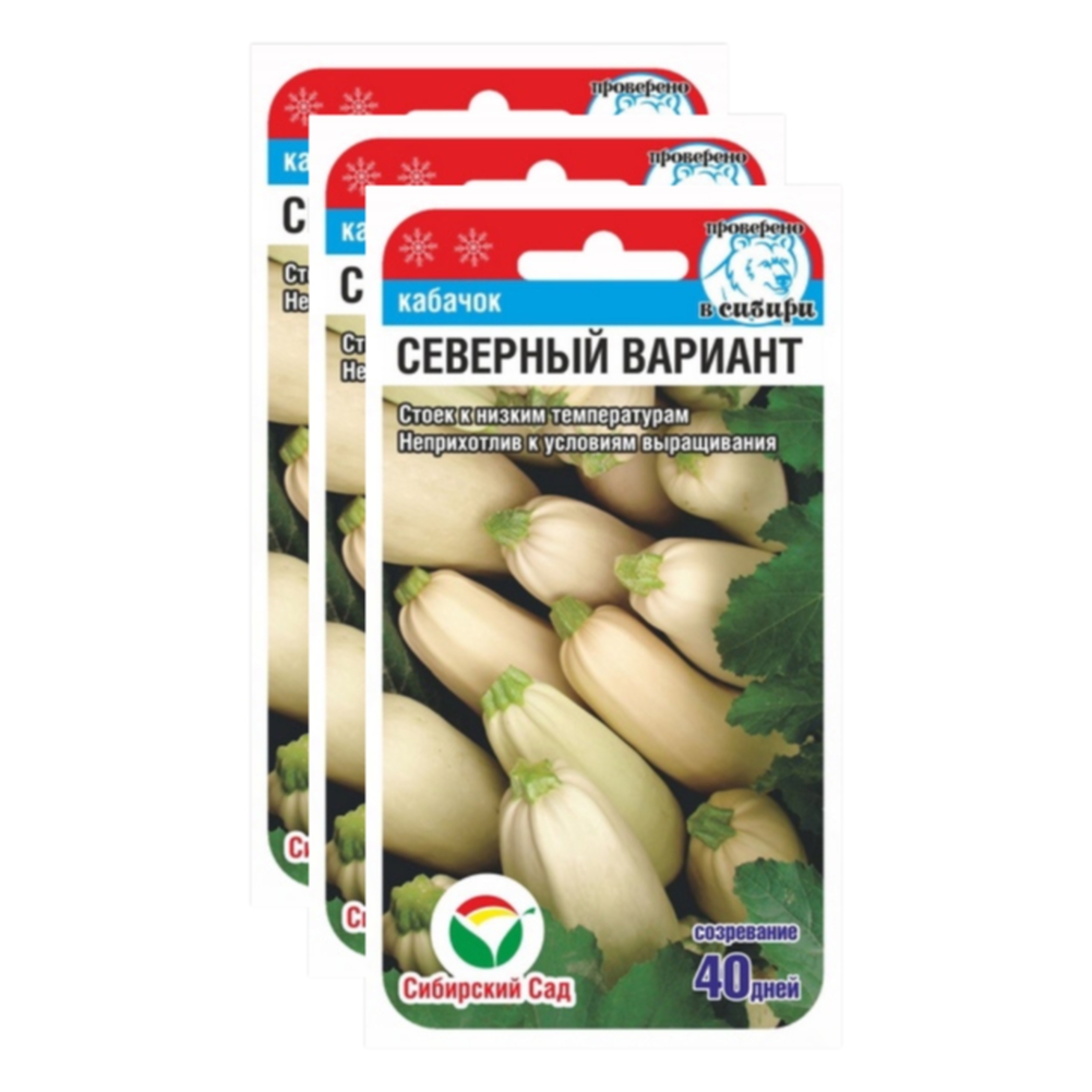 

Семена кабачок Северный вариант Сибирский сад 23-02656, Кабачок