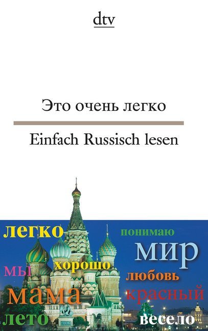 

Einfach Russisch lesen/ Это очень легко (Russisch-Deutsch)