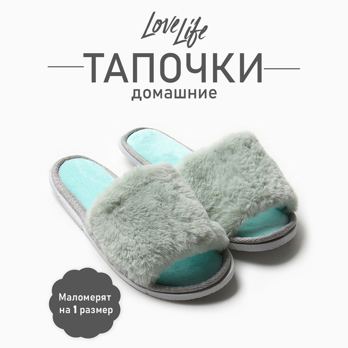 

Тапочки женские LoveLife 9688726 бирюзовые 40-41 RU, Бирюзовый, 96887
