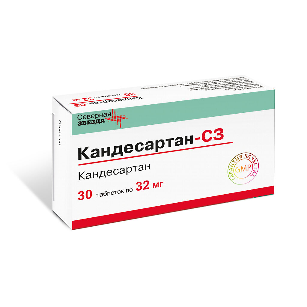 Кандесартан-СЗ таблетки 32 мг 30 шт.