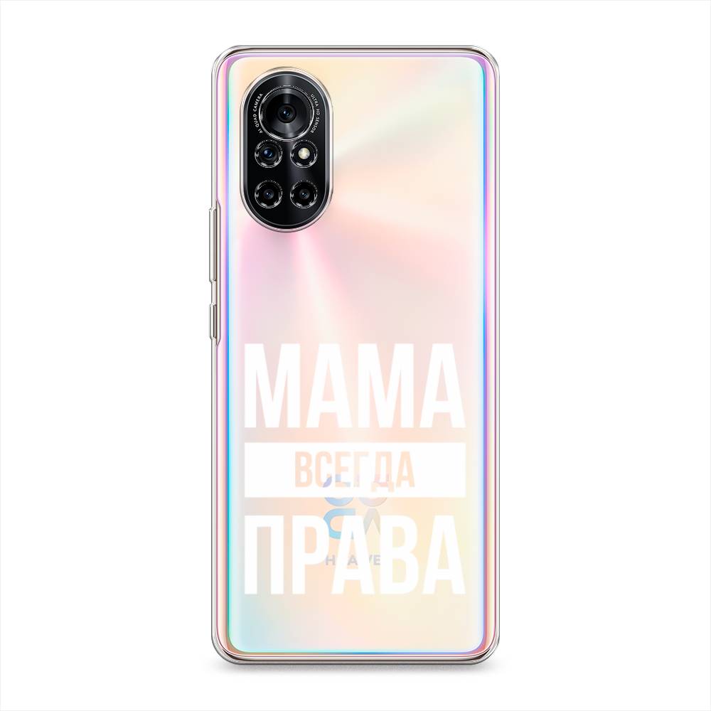 фото Чехол awog "мама права" для huawei nova 8
