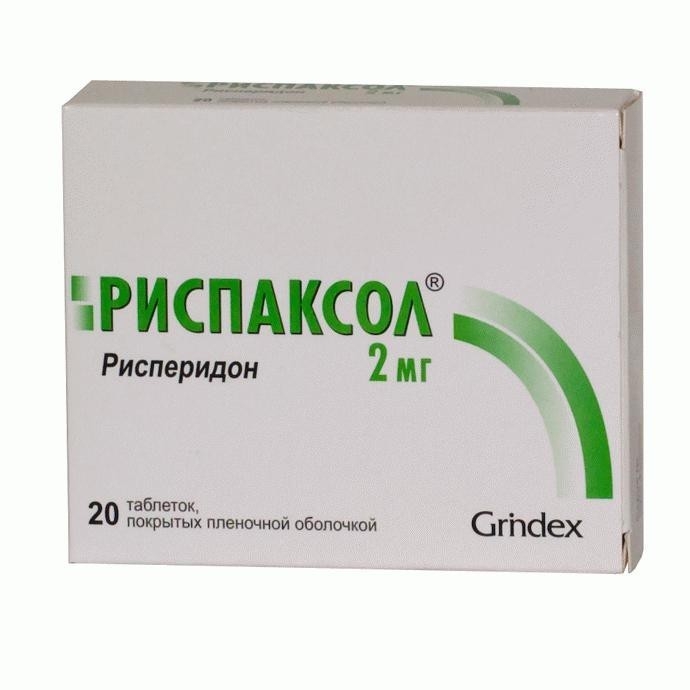 Купить Риспаксол таблетки 2 мг 20 шт., Гриндекс АО