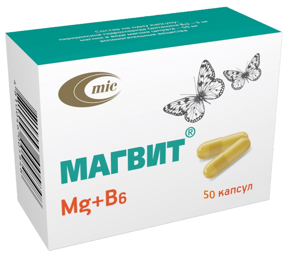 

Магвит 50 мг+5 мг капсулы 50 шт.