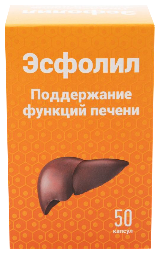 

Эсфолил капсулы 50 шт.