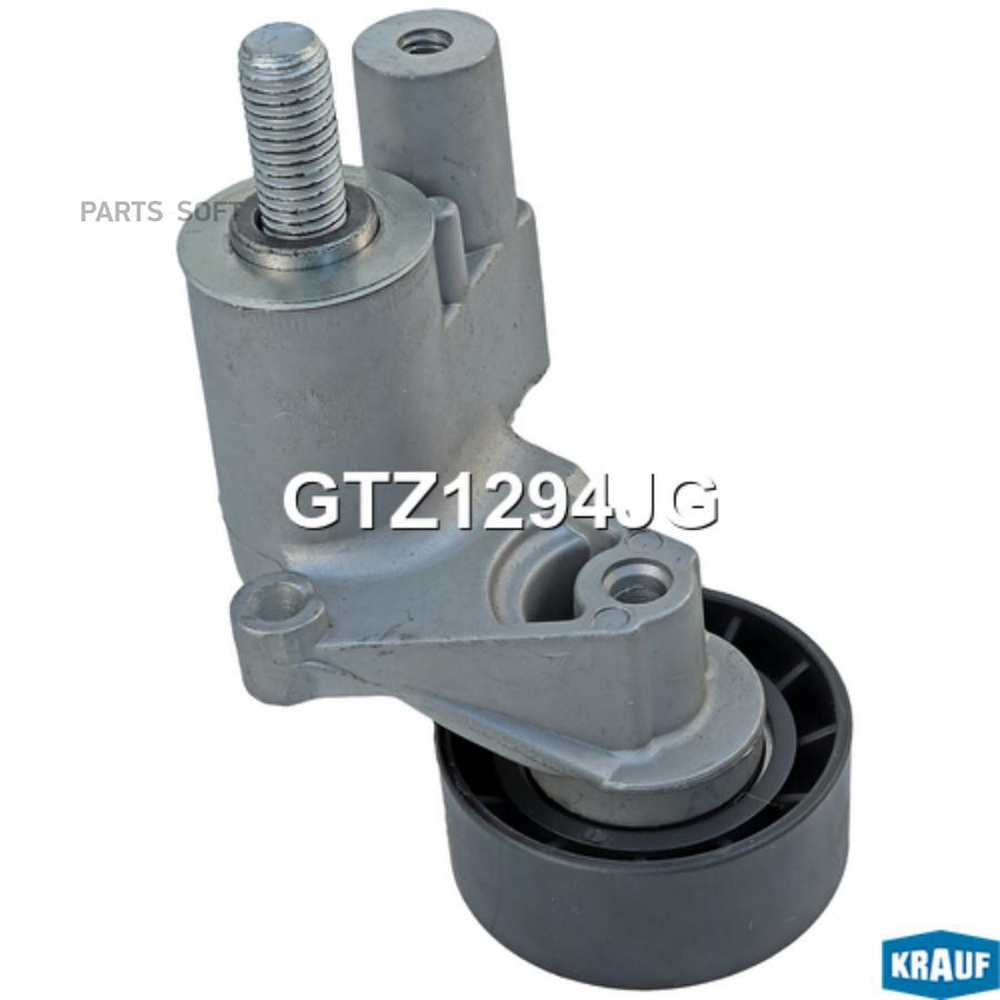 

Натяжитель Приводного Ремня Krauf арт. GTZ1294JG