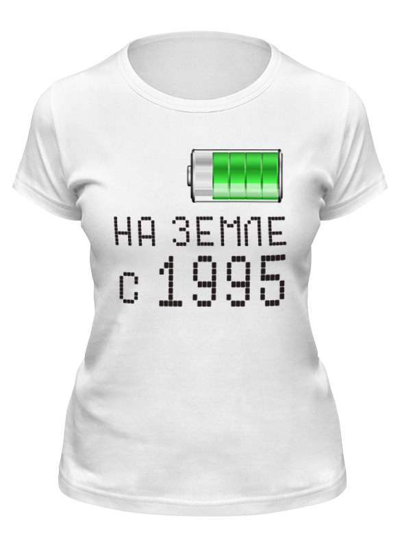 Футболка женская Printio На земле с 1995 белая 2XL