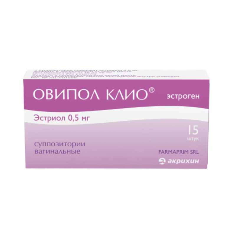 Овипол Клио свечи вагинальные 0,5 мг 15 шт.