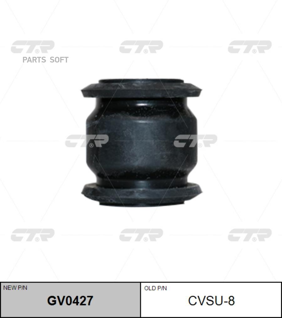 

Сайлентблок (старый арт. CVSU-8) GV0427