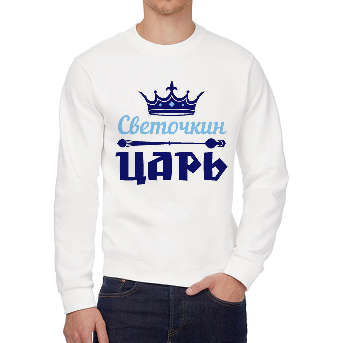 

Свитшот унисекс CoolPodarok W04677 белый 50 RU, 50W04677