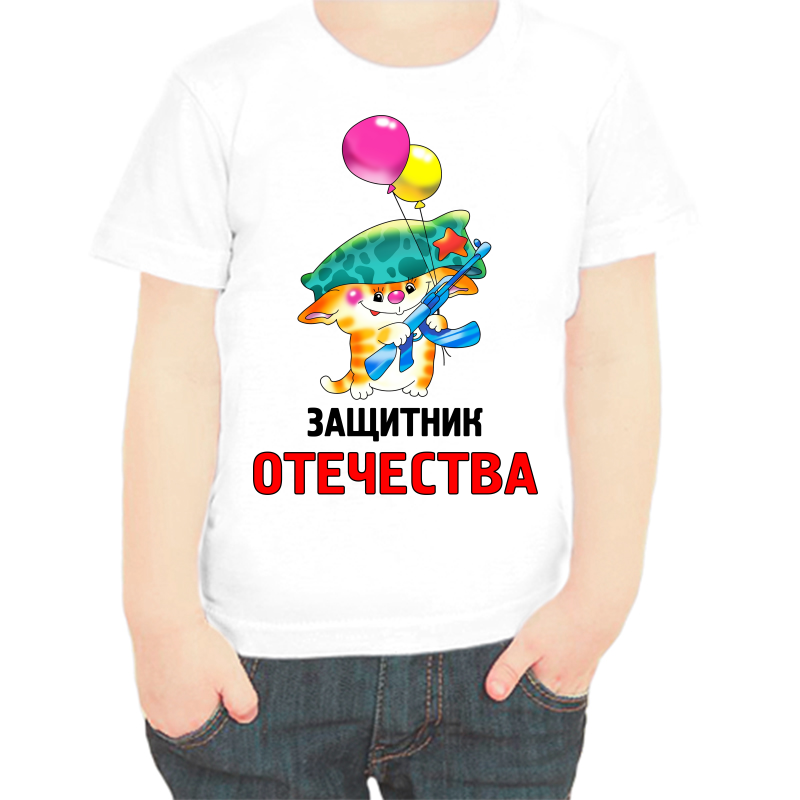 

Футболка мальчику белая 32 р-р защитник отечества, Белый, fdm_zaschitnik_otechestva