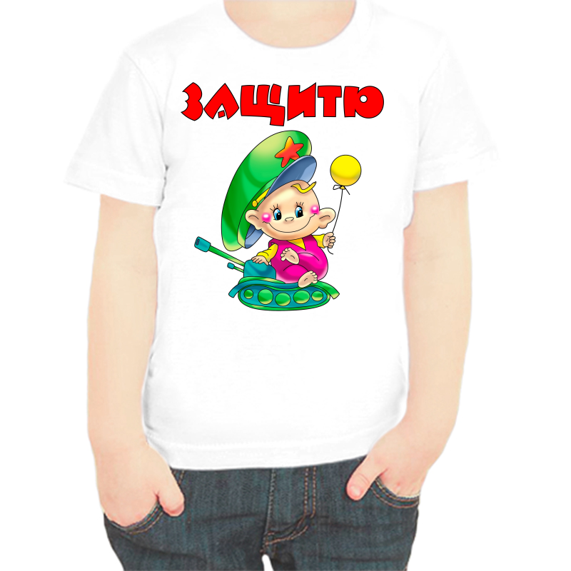 

Футболка мальчику белая 30 р-р защитю, Белый, fdm_zaschityu