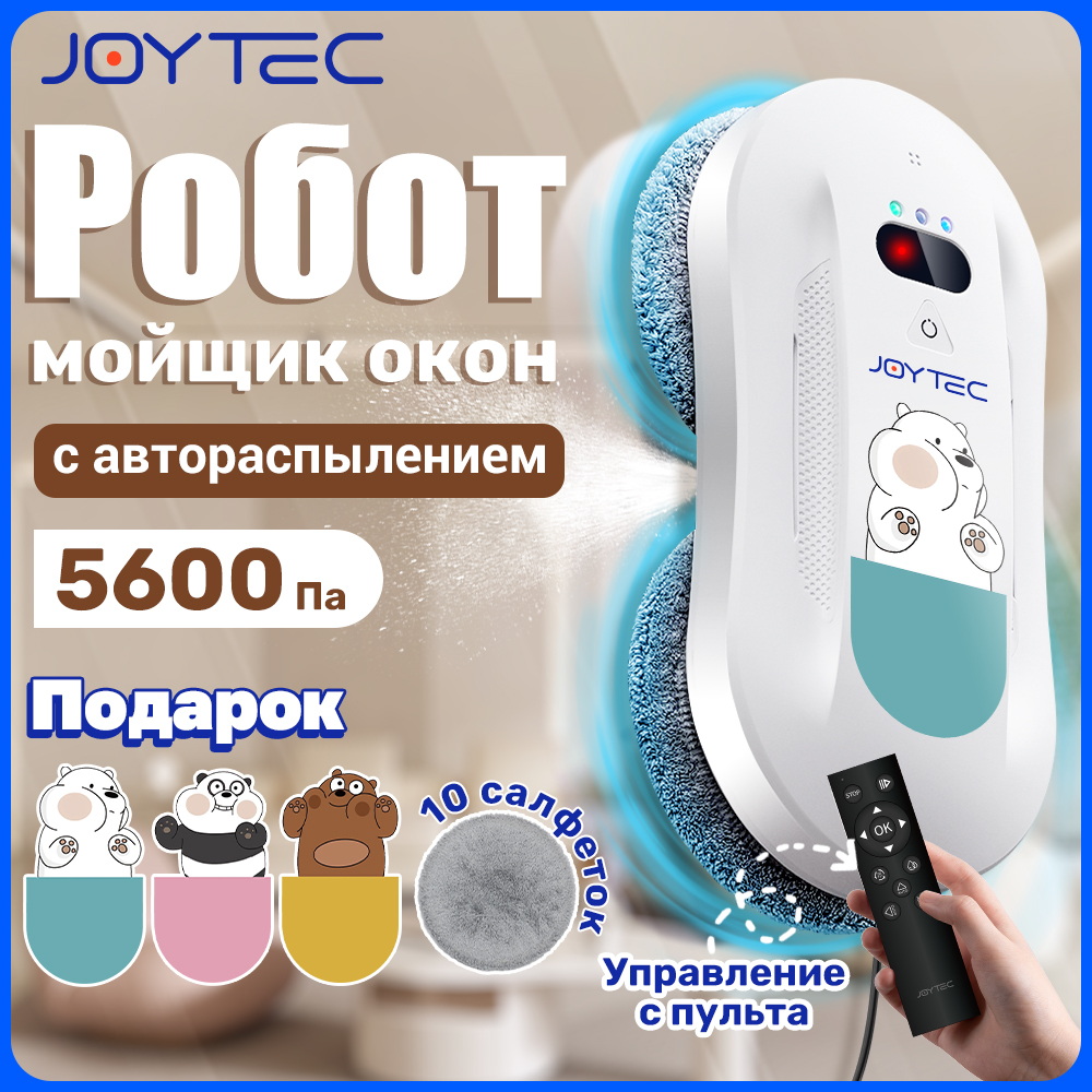 

Робот-мойщик окон JOYTEC C77S LITE+салфетки 10шт+наклейки 3шт, C77S LITE