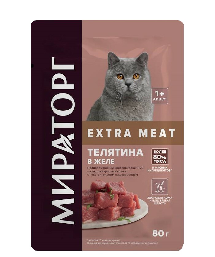 Влажный корм для кошек Winner Winner Extra Meat с телятиной в желе 80г 51₽