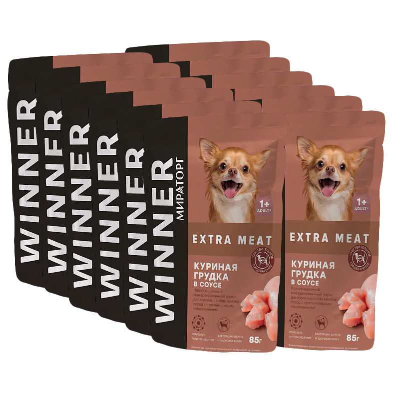 Влажный корм для собак Winner Extra Meat, с куриной грудкой в соусе, 12 шт по 85 г