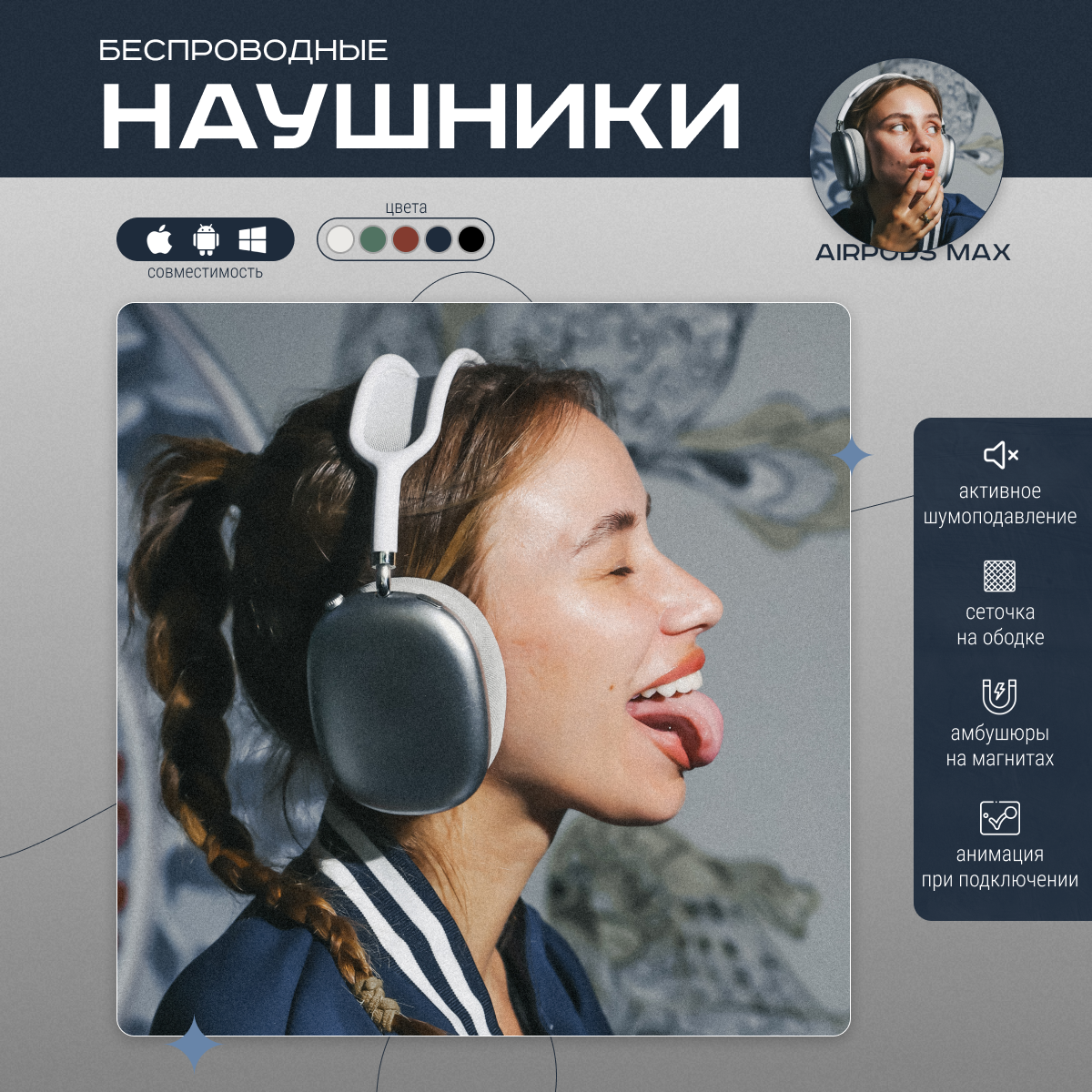 

Беспроводные наушники Homo Deus 252324370 Silver, 252324370