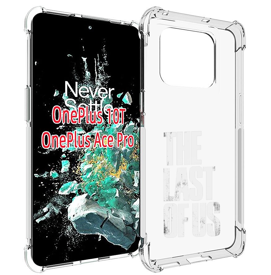 

Чехол MyPads The Last Of Us для OnePlus 10T, Прозрачный, Tocco