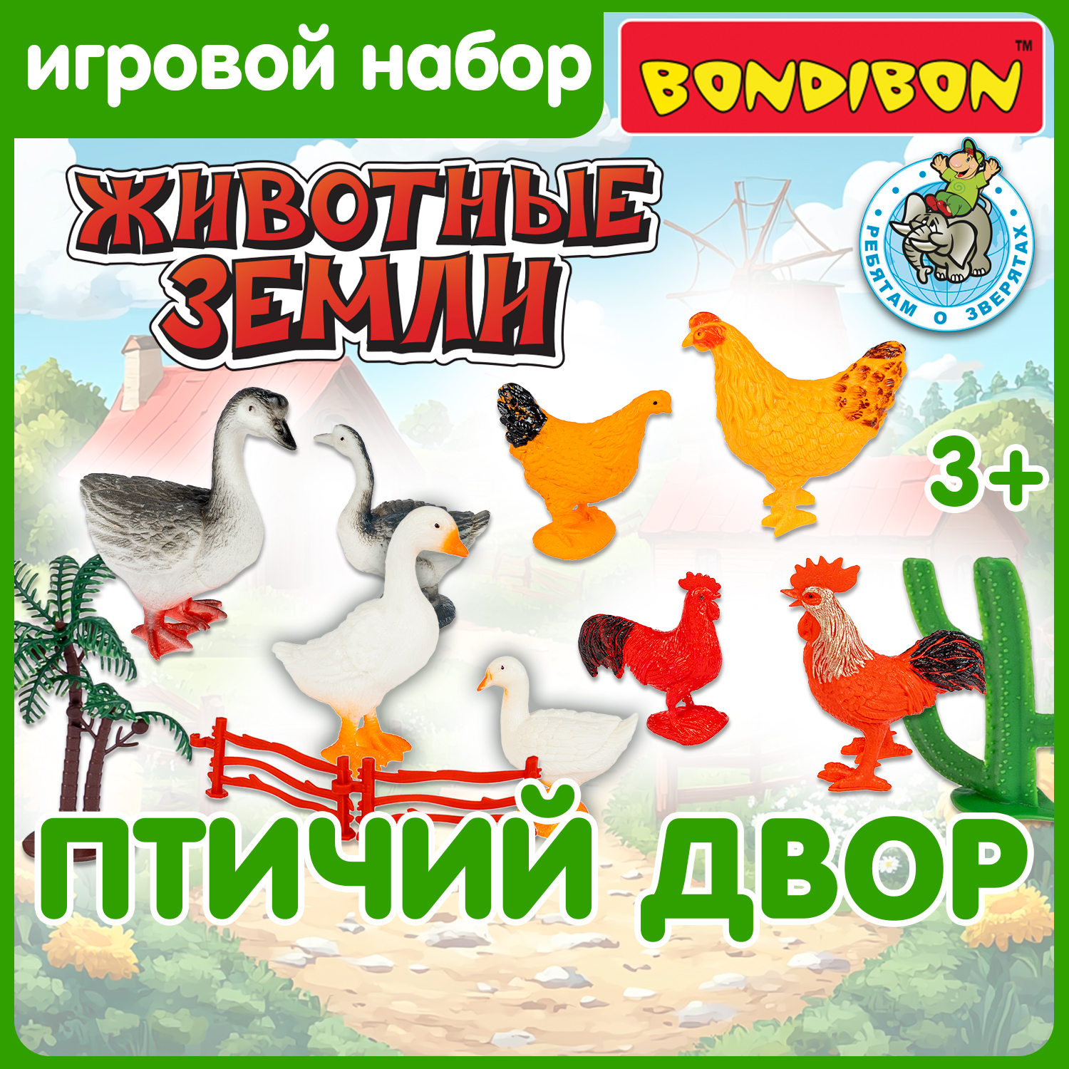 Развивающий набор фигурок Bondibon Животные Фермы игровой набор для детей