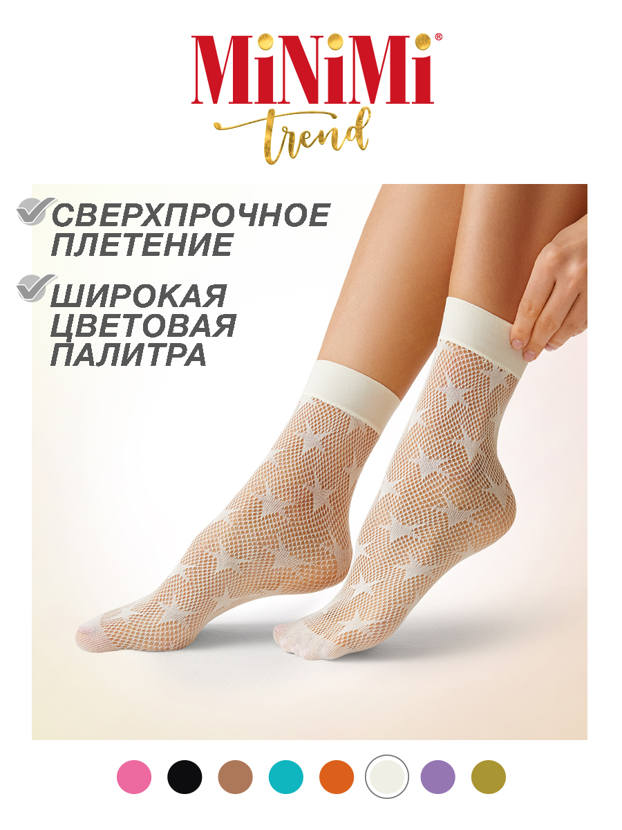 

Носки женские Minimi Basic RETE ASTRO бежевые OS, Бежевый, RETE ASTRO