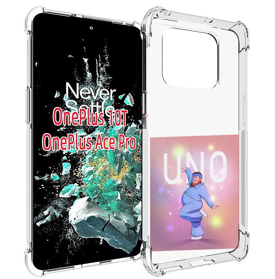 

Чехол MyPads UNO-танцор для OnePlus 10T, Прозрачный, Tocco